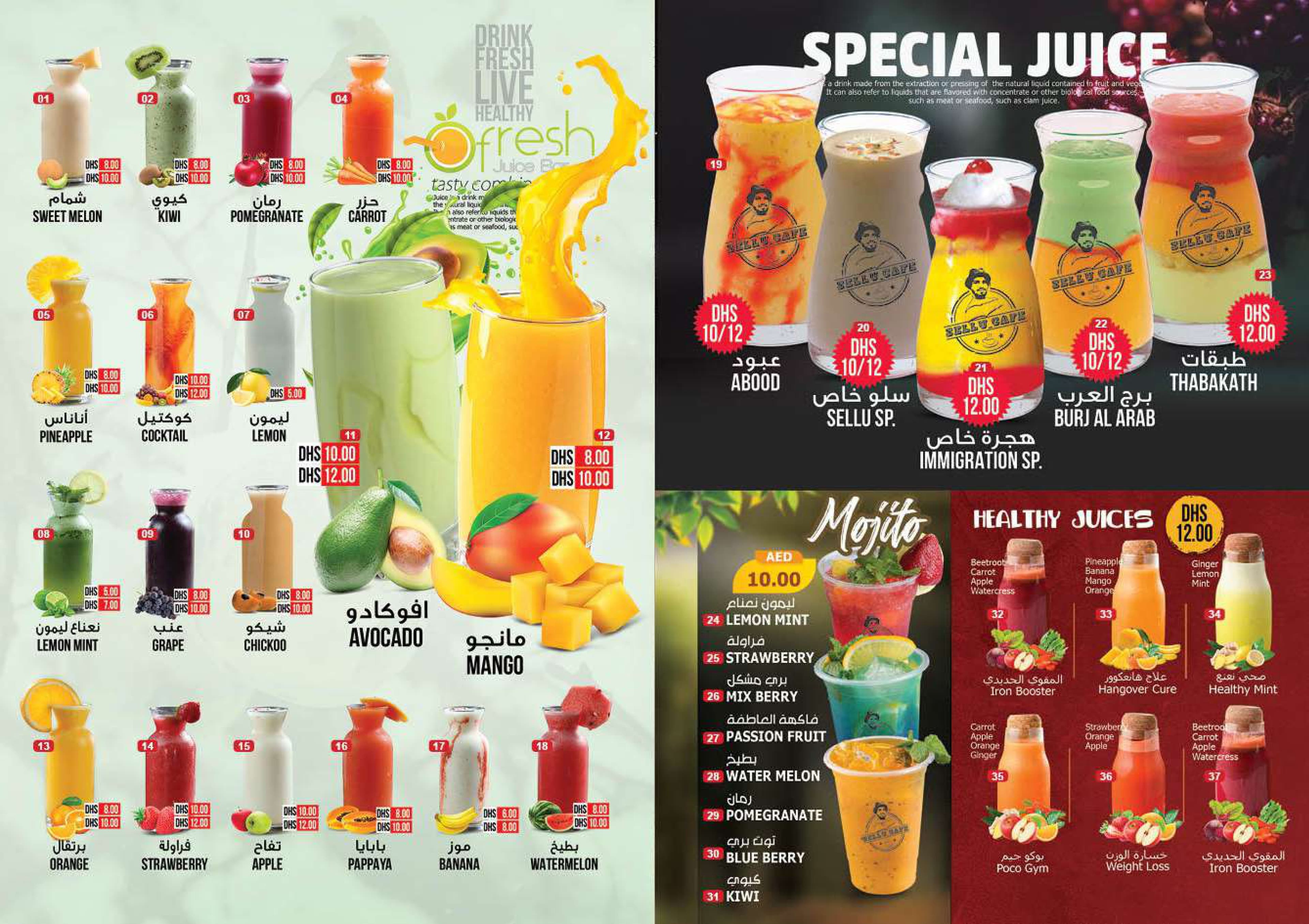 Sellu Cafe Menu Page 2
