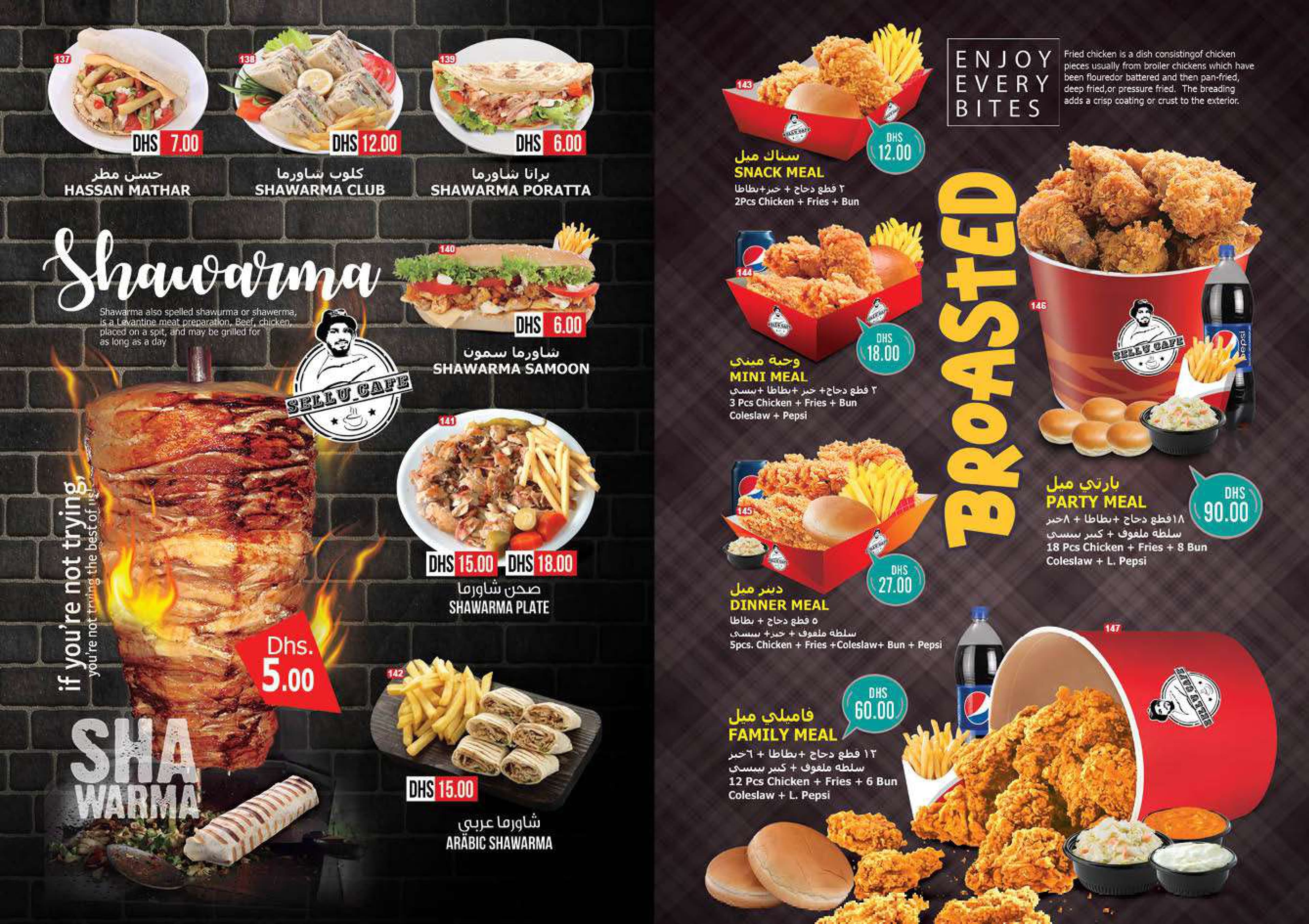 Sellu Cafe Menu Page 6