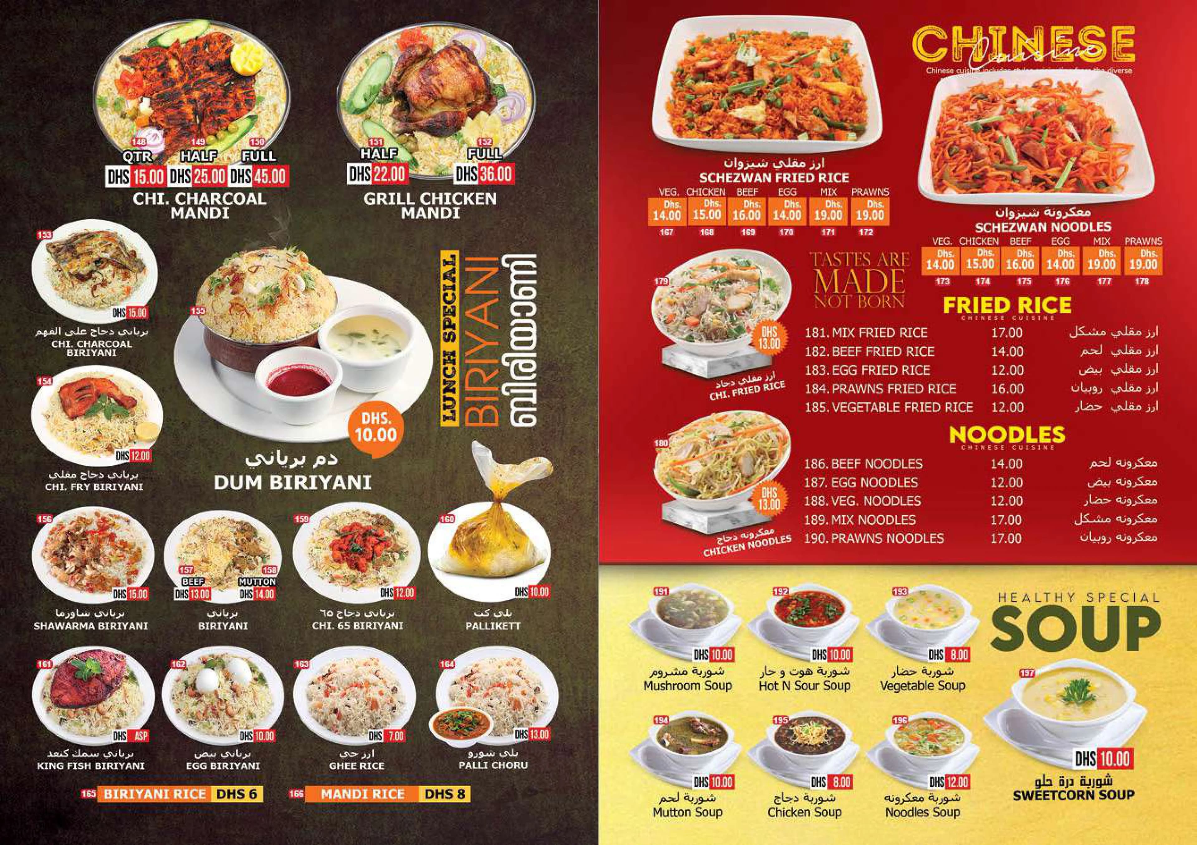 Sellu Cafe Menu Page 7