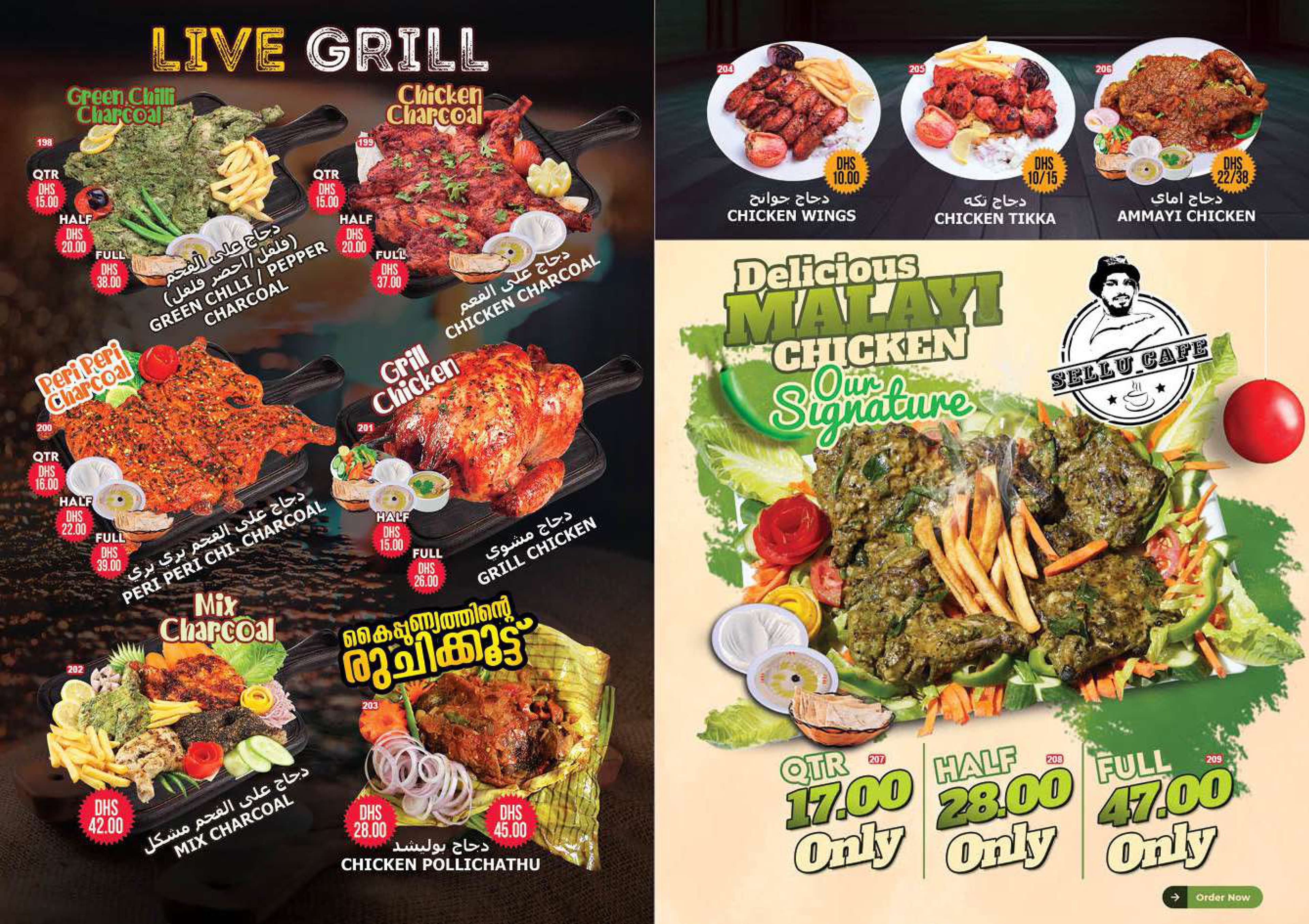 Sellu Cafe Menu Page 8