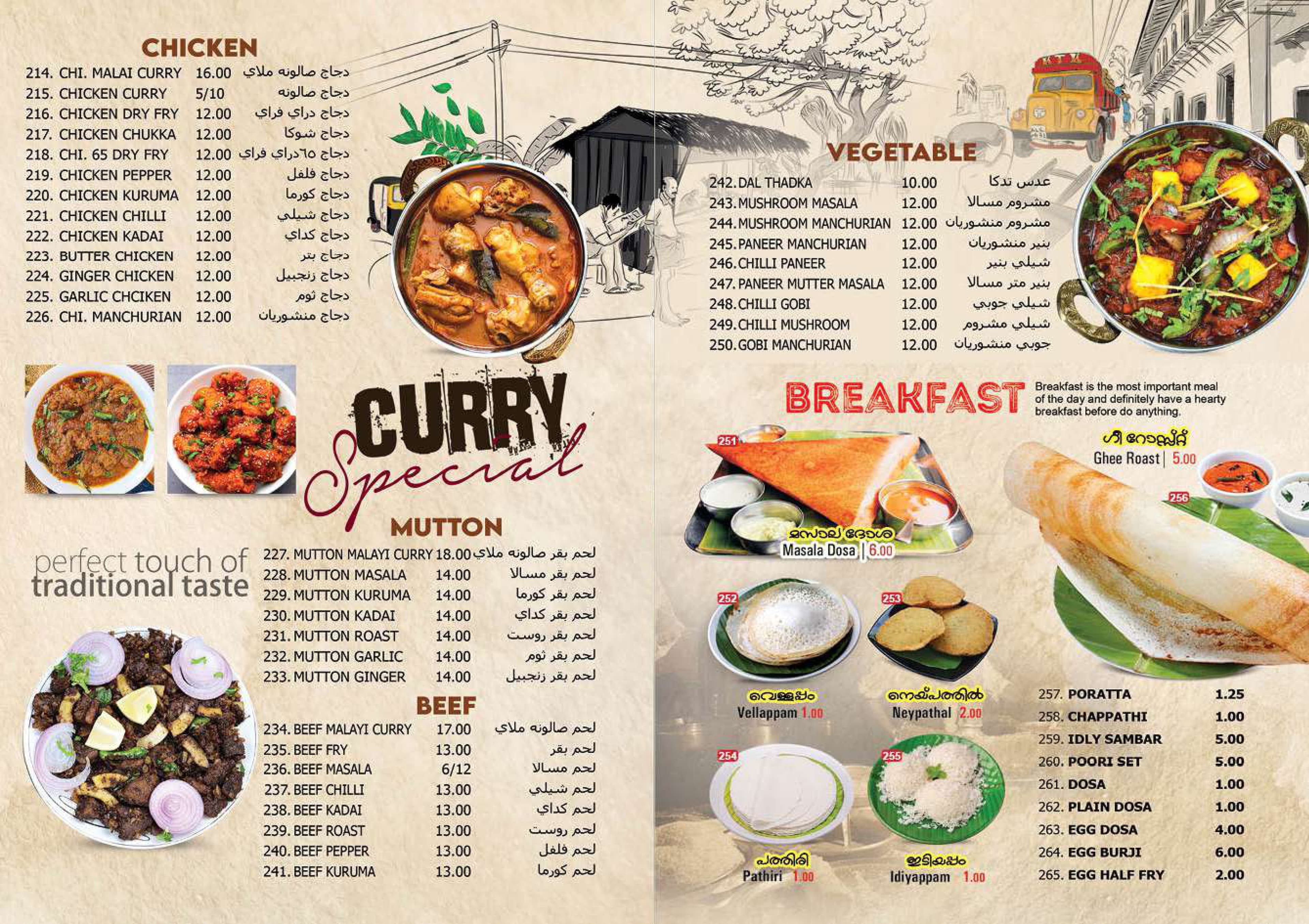 Sellu Cafe Menu Page 10